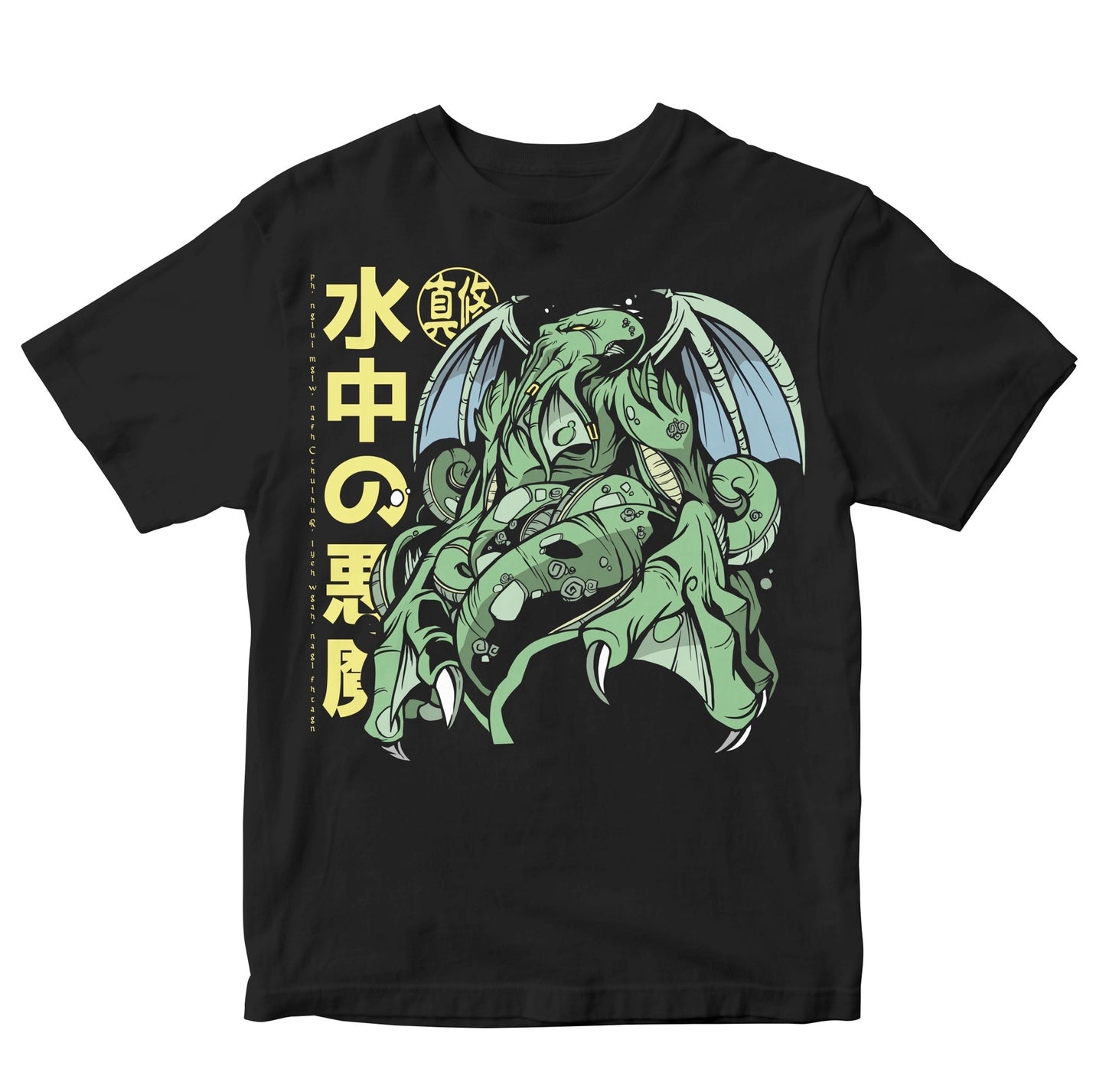 Cthulhu - Anime Kids