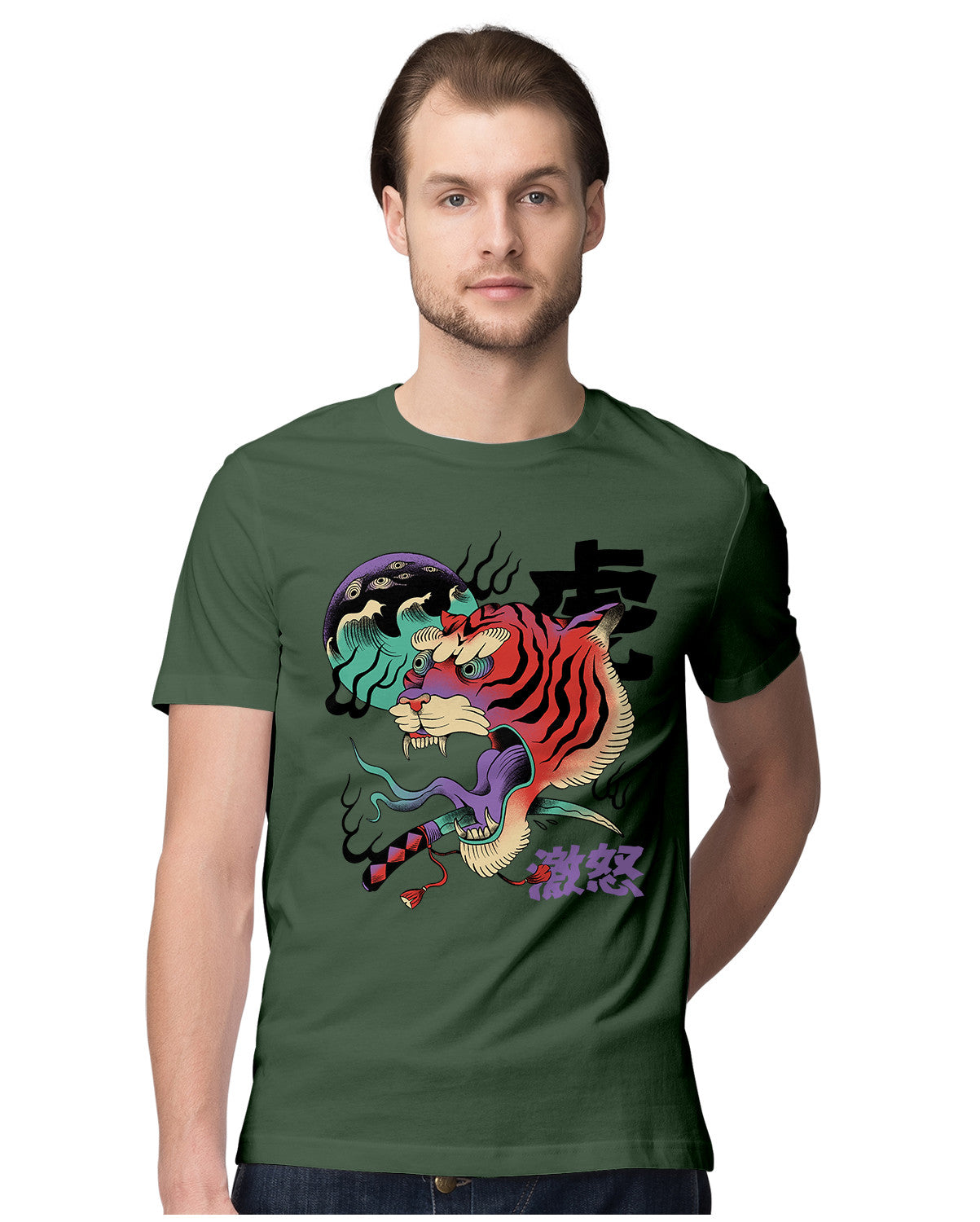 Psychedelic Japanese Tiger - Artwork