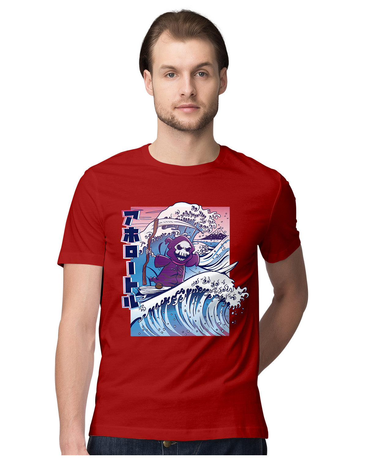 Grim Reaper Surfing