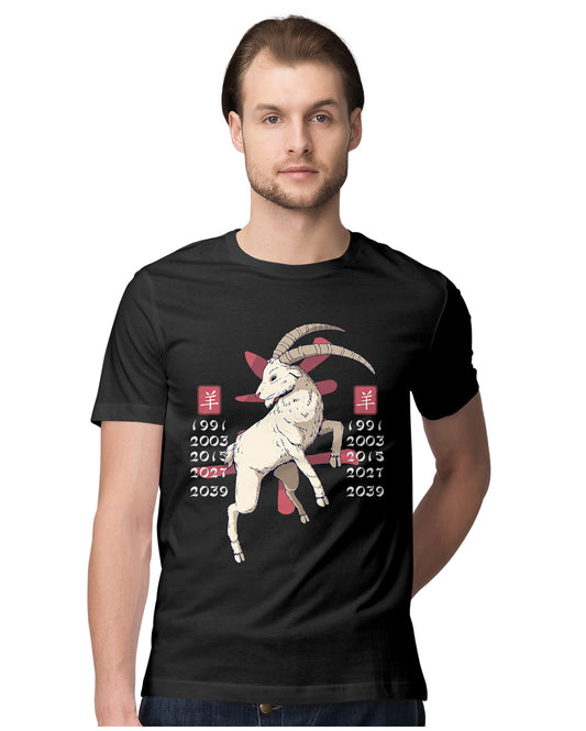 Year Of The Goat- Chinese Zodiac