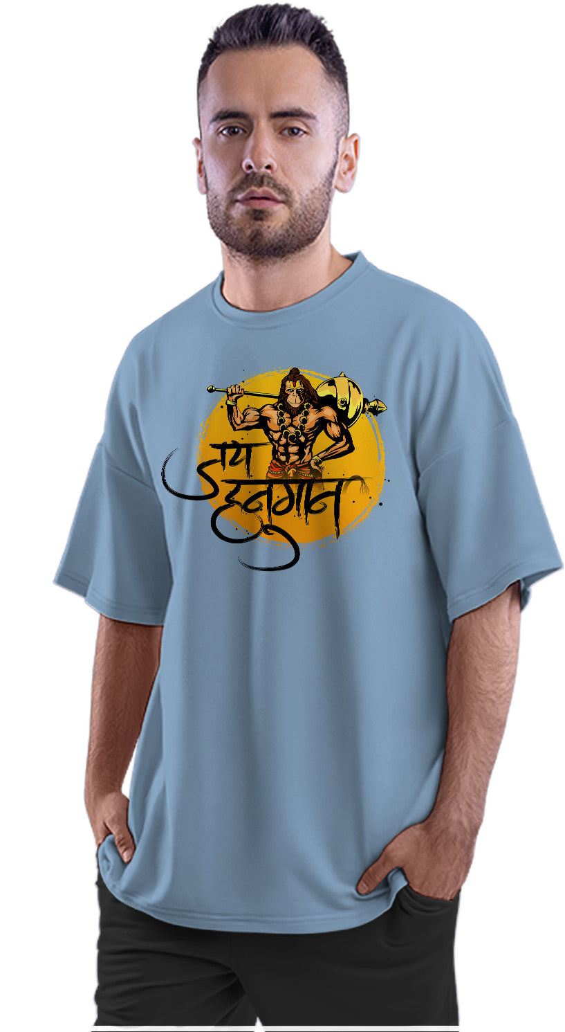 Jai Hanuman Oversized Unisex T-shirt