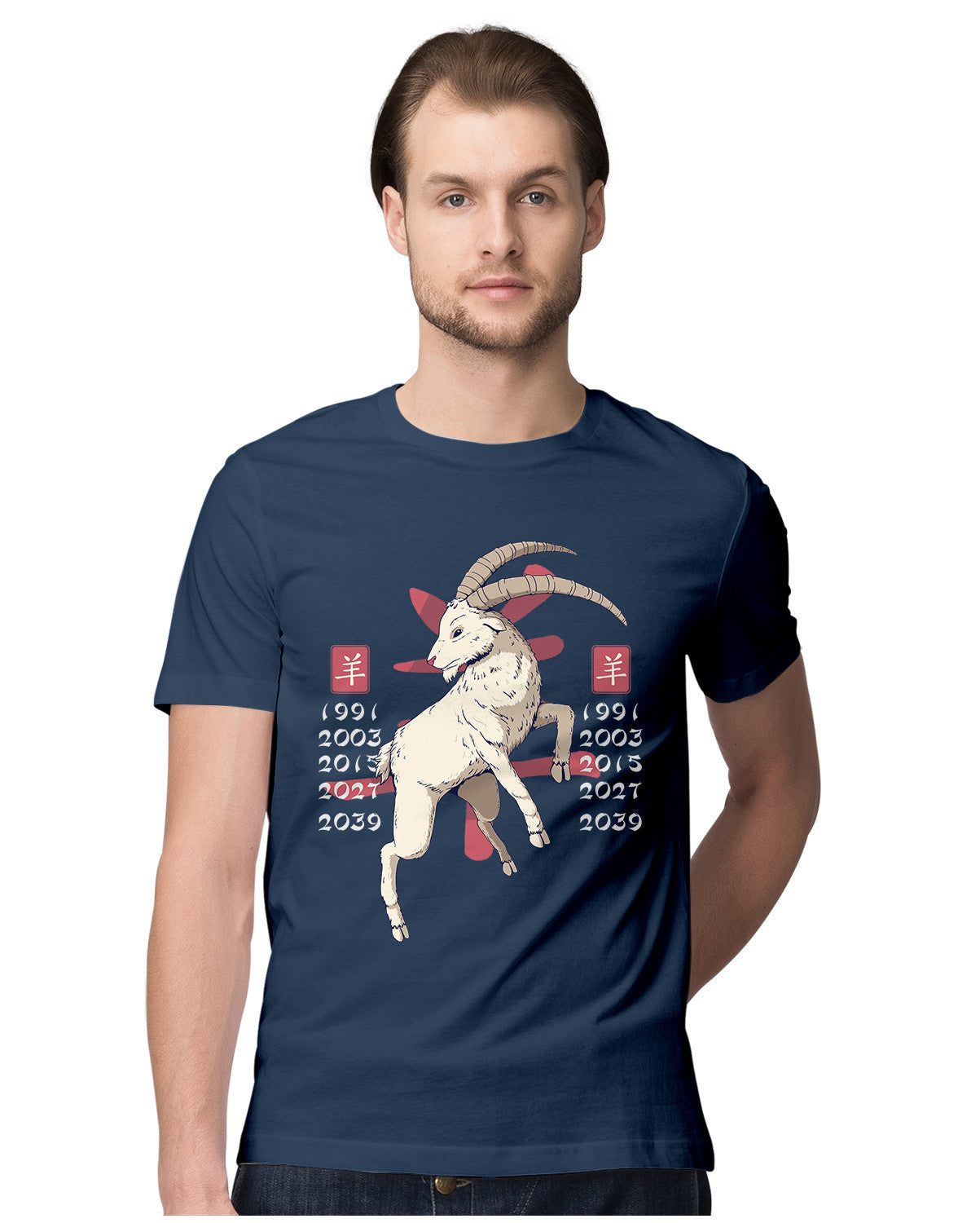 Year Of The Goat- Chinese Zodiac
