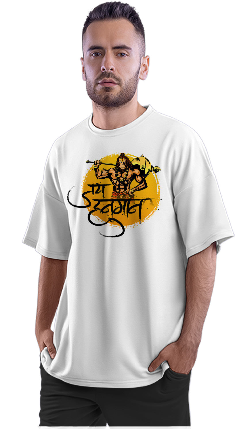Jai Hanuman Oversized Unisex T-shirt